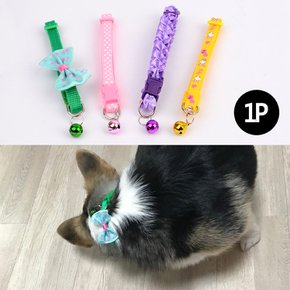 강아지 고양이 딸랑이 목줄 1P 애묘 애견 방울 반려동물 방울목줄