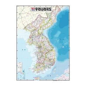 우리나라지도 코팅 국내지도 780x1070 nx7044
