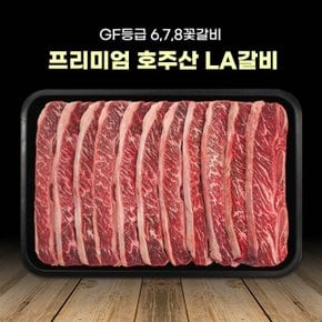 프리미엄 호주산 LA갈비 678꽃갈비 1kg(GF등급)