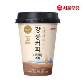 서울우유 강릉커피 라떼 & 너티크림라떼 250ml X 10개[32462849]