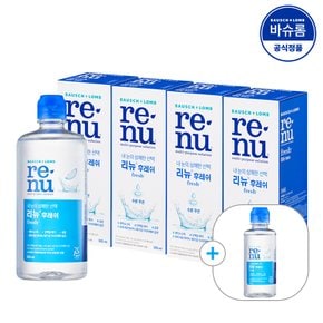 [공식] 리뉴 후레쉬 355ml x4개 + 리뉴 후레쉬 120ml x1개