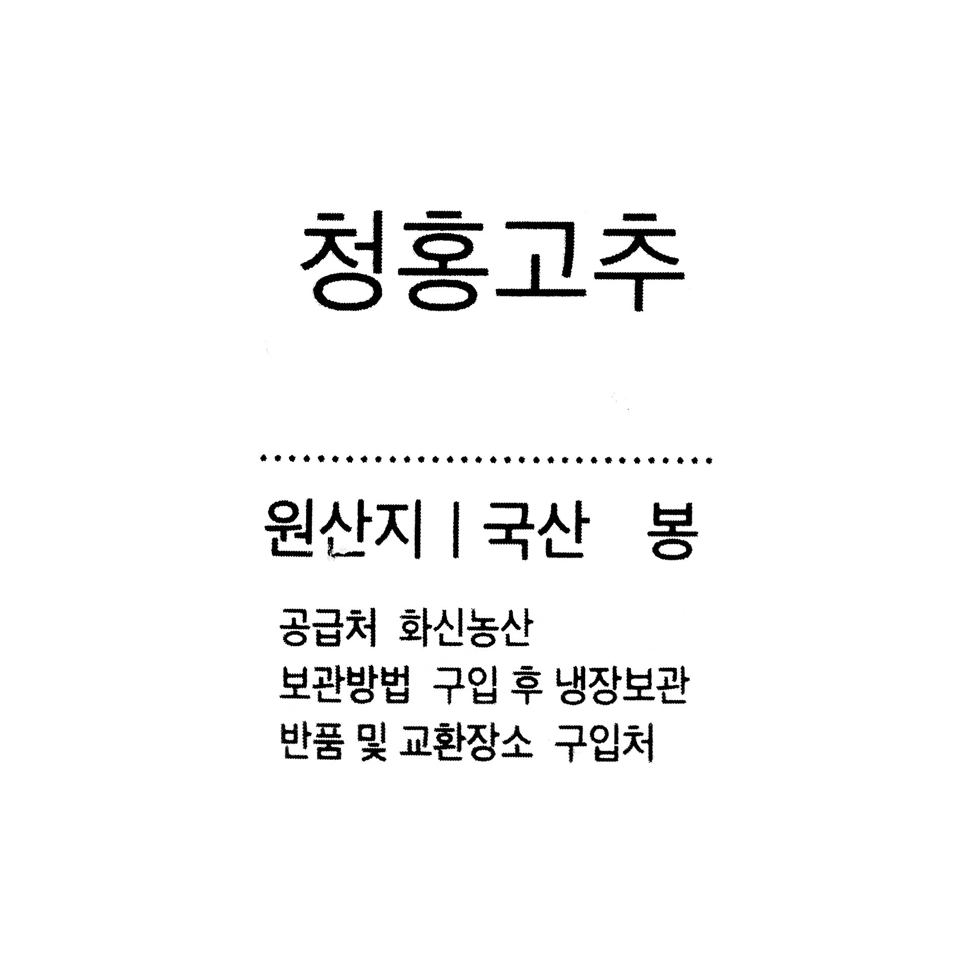 품질표시이미지1