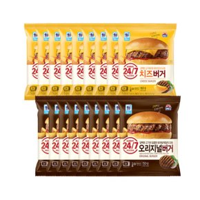 오리지널버거 150g x 9개 + 치즈버거 160g x 9개