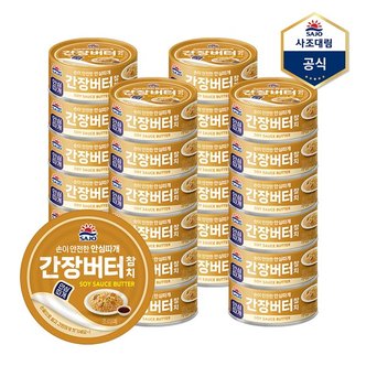 대림선 사조참치 간장버터 참치 안심따개  100g X 24캔  참치캔 통조림_P342691659