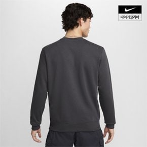 맨즈 나이키 스포츠웨어 크루넥 프렌치 테리 스웻셔츠 NIKE HF5535-070