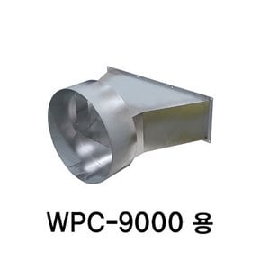 이동식에어컨 에어로드-9 400파이