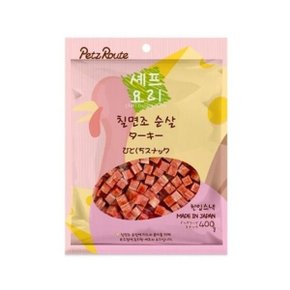 셰프요리 칠면조 순살 400g (WE1862D)