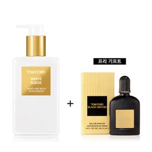 TOM FORD BEAUTY (공식) 화이트 스웨이드 핸드 앤 바디 모이스춰라이저