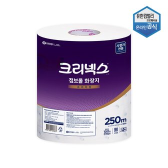 크리넥스 100% 천연펄프 엠보싱 점보롤 화장지 2겹 3롤 250m 45367 알로에향