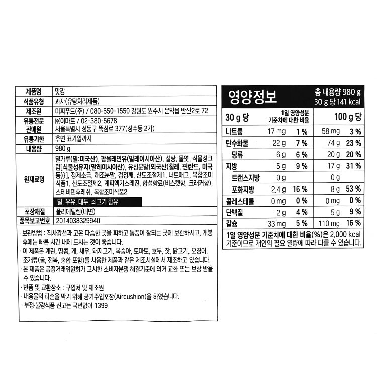 품질표시이미지1