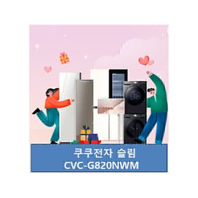 전자 파워클론 슬림 CVC-G820NWM 정품100%/빠른발송/JP