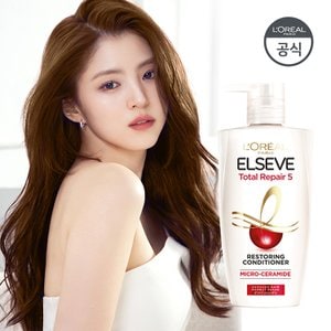 로레알파리 TR5 리페어링 컨디셔너 410ml