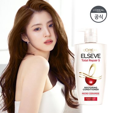 로레알파리 TR5 리페어링 컨디셔너 410ml