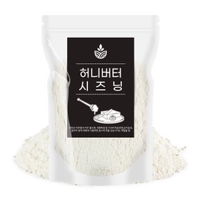 대용량 허니버터 시즈닝 가루 토핑 데코 500g