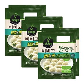 비비고 물만두 370g x 6봉