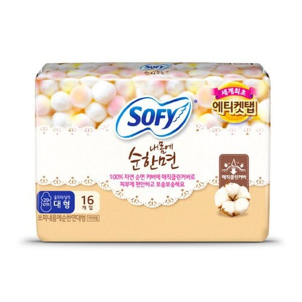 쏘피 내몸에 순한면 대형 16P