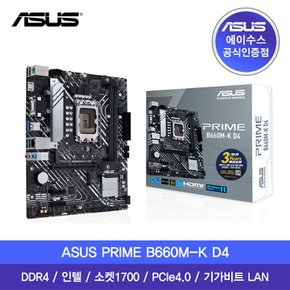 PRIME B660M-K D4 메인보드 인텍앤컴퍼니