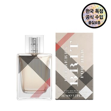 신세계라이브쇼핑 [공식수입원] 버버리 브릿 포 허 EDP 30ML