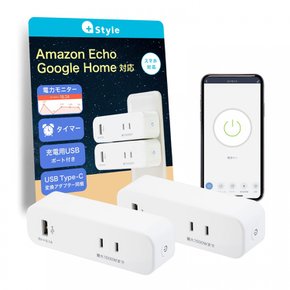 [Amazon Alexa USB Amazon AlexaGoogle Home PS-POP-W02- FFS2P 인정]+Style 콘센트 2개 세트