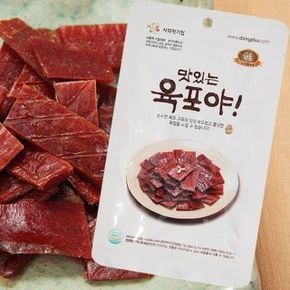 술안주 부드럽고 쫄깃한육질 맛있는육포야 국산 한돈육포  25g X ( 4매입 )