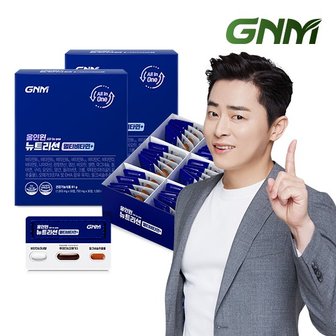 GNM자연의품격 [한판에 조정석 멀티비타민+밀크씨슬+루테인+알티지오메가3] 올인원 뉴트리션 2박스