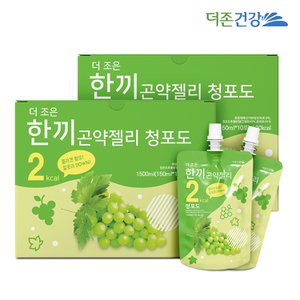 더존건강 한끼 곤약젤리 청포도 150ml 10팩 2박스