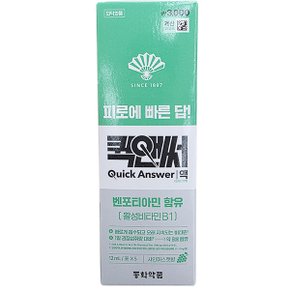 퀵앤써액 샤인머스캣향 12ml x 5개