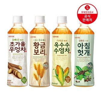 롯데칠성 [본사직영] 롯데 다류 모음(옥수수수염차,보리차,헛개차,우엉차) 500ml x 24펫