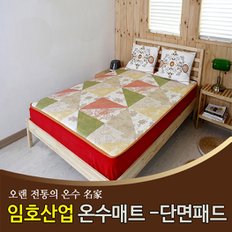 E 임호 온수보일러매트 침실용 LH-307 더블(단면패드형)