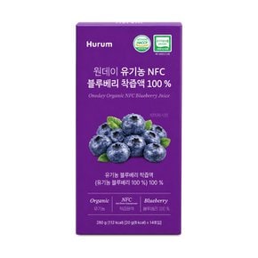 휴럼 원데이 유기농 NFC 블루베리착즙액 100% 14포