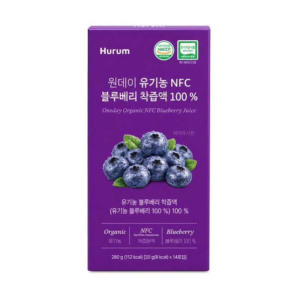 휴럼 원데이 유기농 NFC 블루베리착즙액 100% 14포