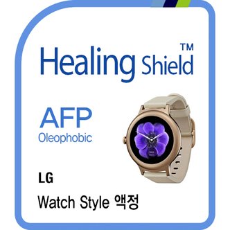 Healing Shield [힐링쉴드] LG 워치 스타일 AFP 올레포빅 액정보호필름 2매(HS171741)