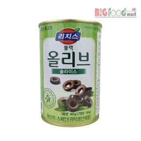 리치스 블랙올리브 슬라이스 405g