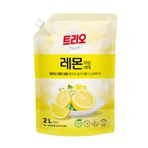 트리오 주방세제 2L