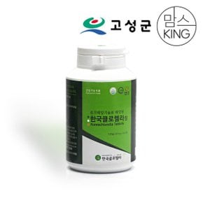 고성군 한국클로렐라 한국클로렐라정(300mg x 500정) 1개월분 실속형