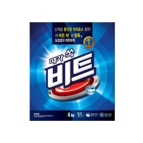 비트4kg지함(일반) x 1개