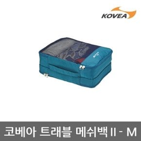TE 코베아 트래블 메쉬백2 M 등산소품 KEMU9HA-04