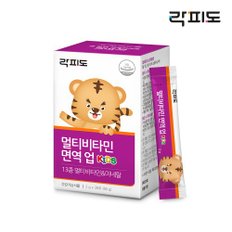멀티비타민 면역 업 x3개입 (3개월분)