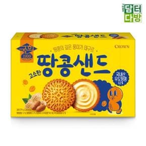 크라운제과 고소한 땅콩샌드 279g X 6개