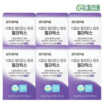  드림이음 100 식물성 멜라토닌 함유 멜라틱스 6박스 12개월분