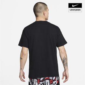 맨즈 나이키 맥스90 농구 티셔츠 NIKE FV8397-010