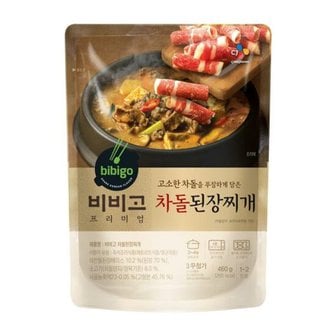  CJ제일제당 비비고 차돌된장찌개 460g x9개