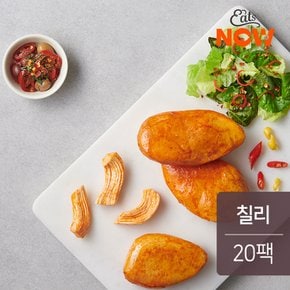 촉촉한 실온 닭가슴살 칠리 100g 20팩