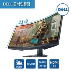 델 S3422DWG 144Hz 1ms WQHD 34형 커브드 게이밍 모니터 / 3년무상 / 공식판매처