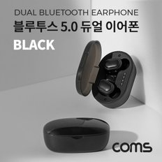 SR2355 Coms 블루투스5.0듀얼이어폰(SRTWS-04)Black