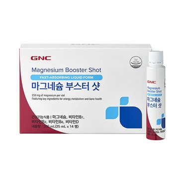 GNC 마그네슘 부스터 샷 (30ml x 14병)