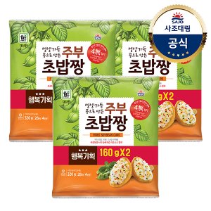대림선 [대림냉장] 새콤달콤유부초밥 320g(160x2) x3개