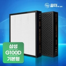 필터포유 삼성 블루스카이 CFX-G100D 공기청정기 호환 필터 (기본형 H12)