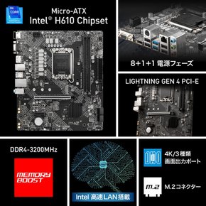 MSI PRO H610M-G DDR4 Micro-ATX [Intel H610 CPU(LGA1700) MB5701 마더보드 칩셋 탑재]