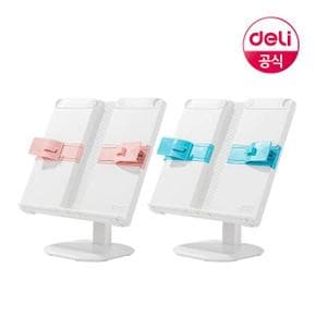 아트박스/델리 DELI 델리 각도조절 높이조절 휴대용 파스텔 독서대